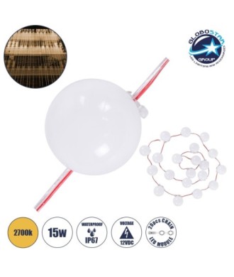 GloboStar® S-90138 Facade Module Chain String with 20 Spots - Αλυσίδα Γιρλάντα με 20 Σποτ LED SMD 3535 15W 20LED 20PIXEL 1200lm 240° DC 12V IP67 Θερμό Λευκό 2700K - Λευκό Σώμα - Μ200 x Π5 x Υ5cm